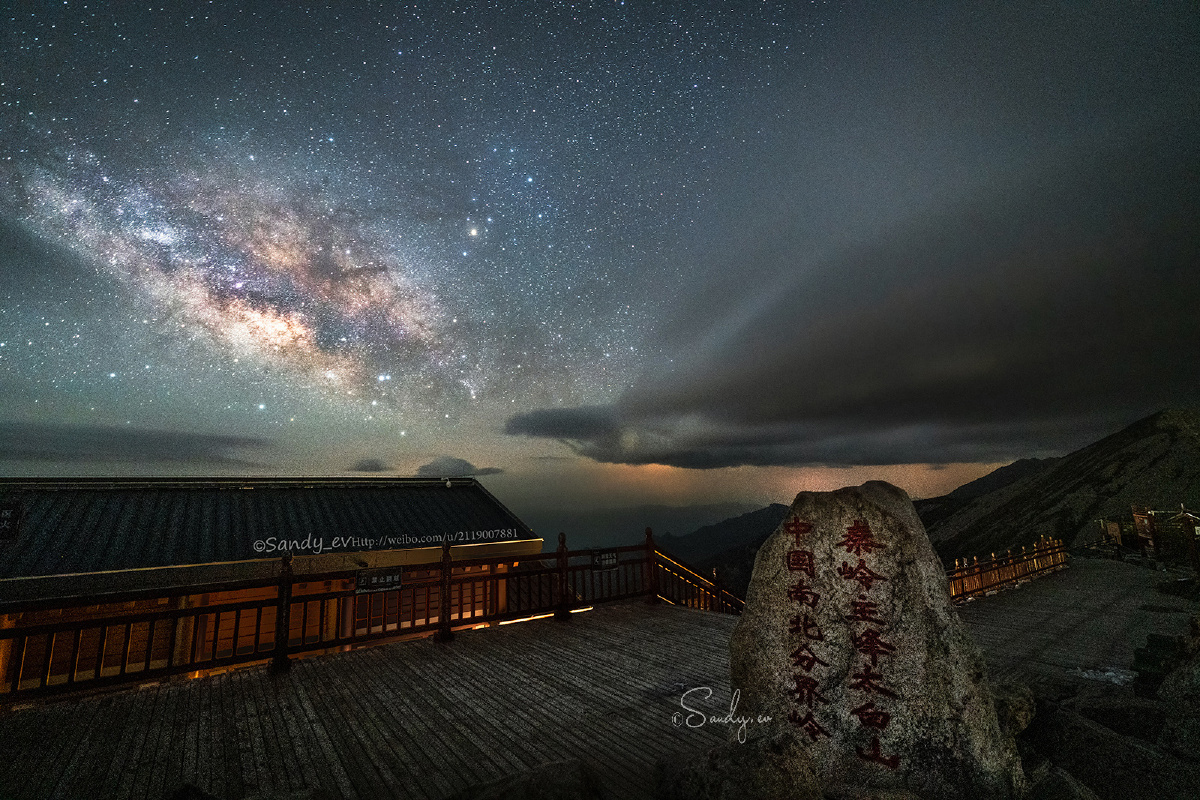 1/226"生命不息,追星不止"星空摄影作品征集#太白山晚上星空银河星空