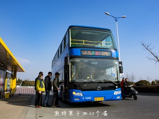 游2路