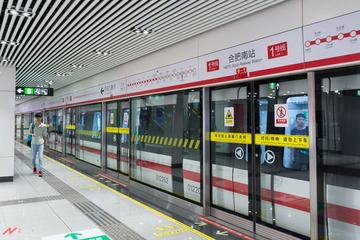 合肥城市-29