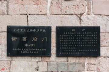 芜湖古城-5