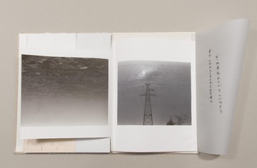 Air  chrysalis Book-18