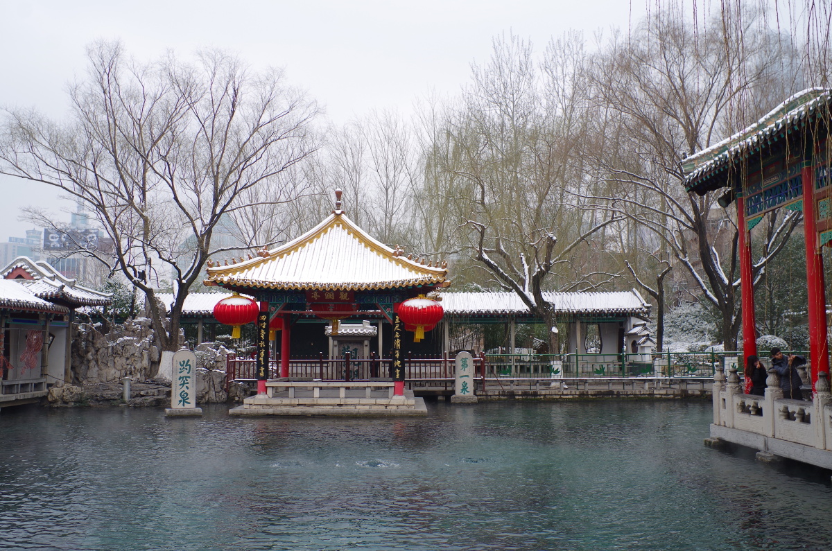 趵突泉雪景和游人
