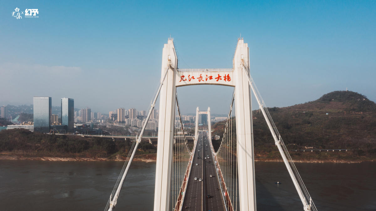 几江长江大桥