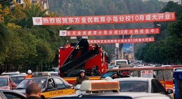 《进退两难的消防车》-6
