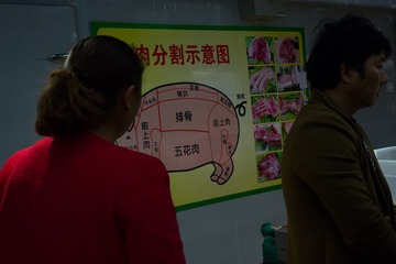 DSC07143 2016.4.1  云南鹤庆，超市里的分割示意图比教科书上的八国联军分割国土的示意图简单得些。_
