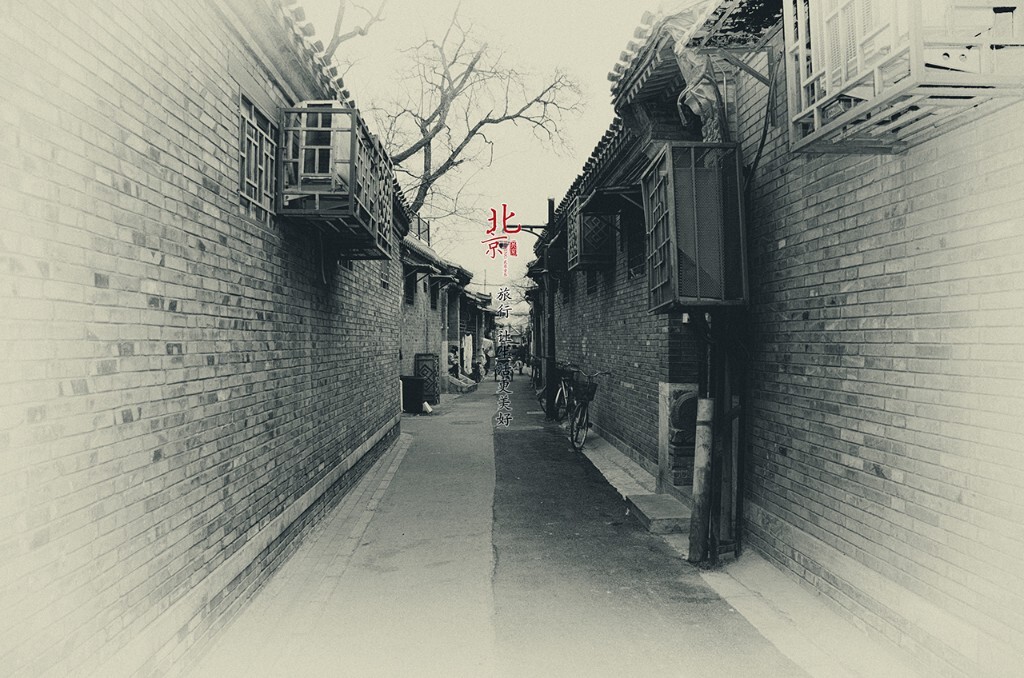一个胡同，一故事，一段岁月、一场往事...!