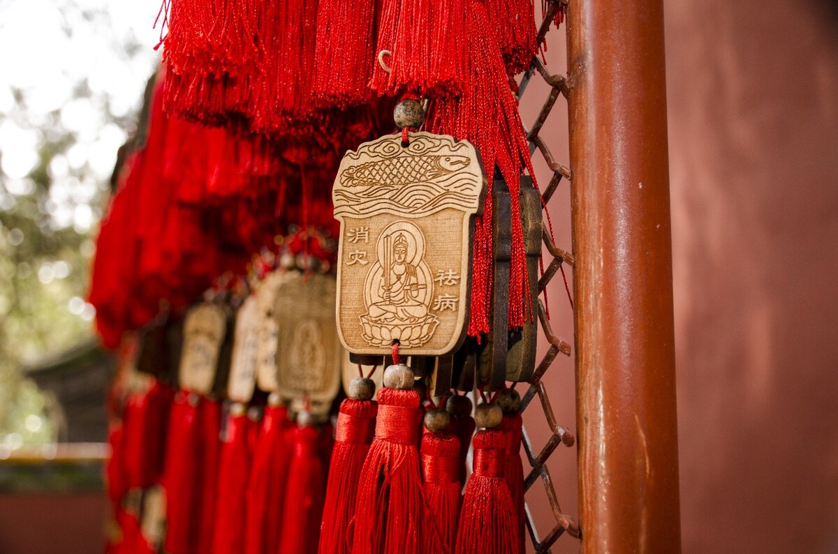 木牌 祈福