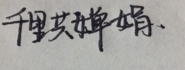 5345499