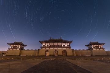 星移定鼎