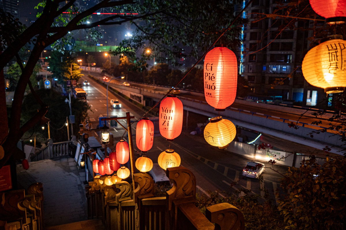 重庆夜景漫步山城步道全景