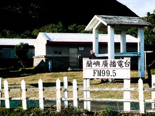Lanyu_tuchong-7