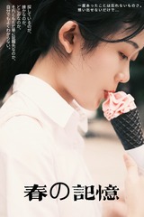 8A6C5970-B235-4077-B80A-41C3B11E4882/L0/001