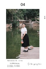 6F0BC4A5-FBF0-4ED1-B2A9-29E5B35FAFBB/L0/001
