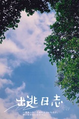 D521AC14-FAAC-4954-A00B-E310E7E653E2/L0/001