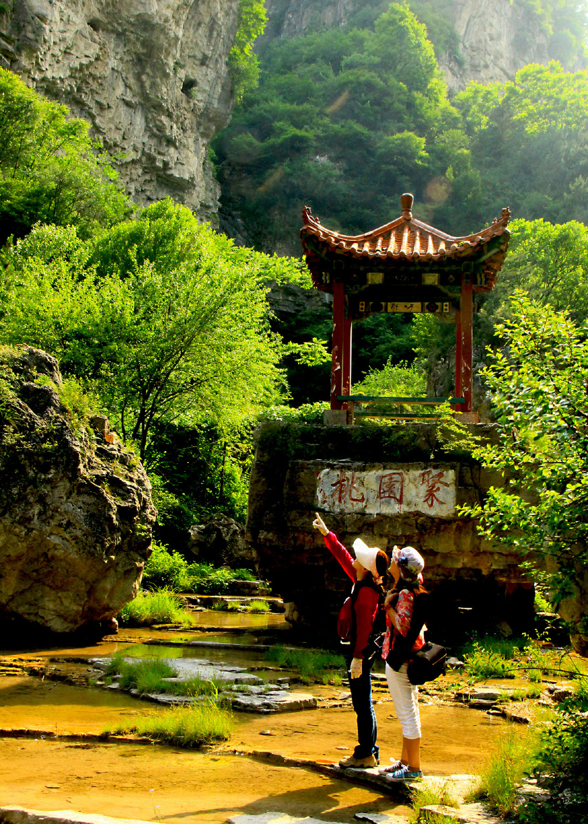 好山好水好地方