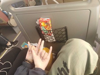 985743