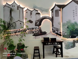 墨染水乡
