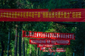 '镀金"