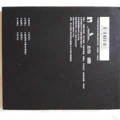 749864