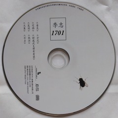 749862