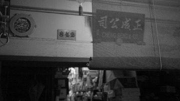 4560F88D-4206-4F00-9499-F39708513F01/L0/001