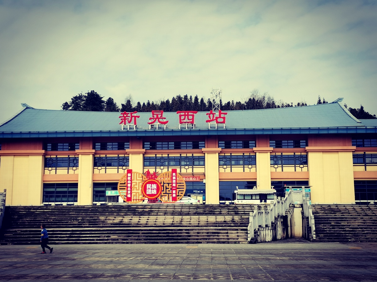 记一次难忘的旅途