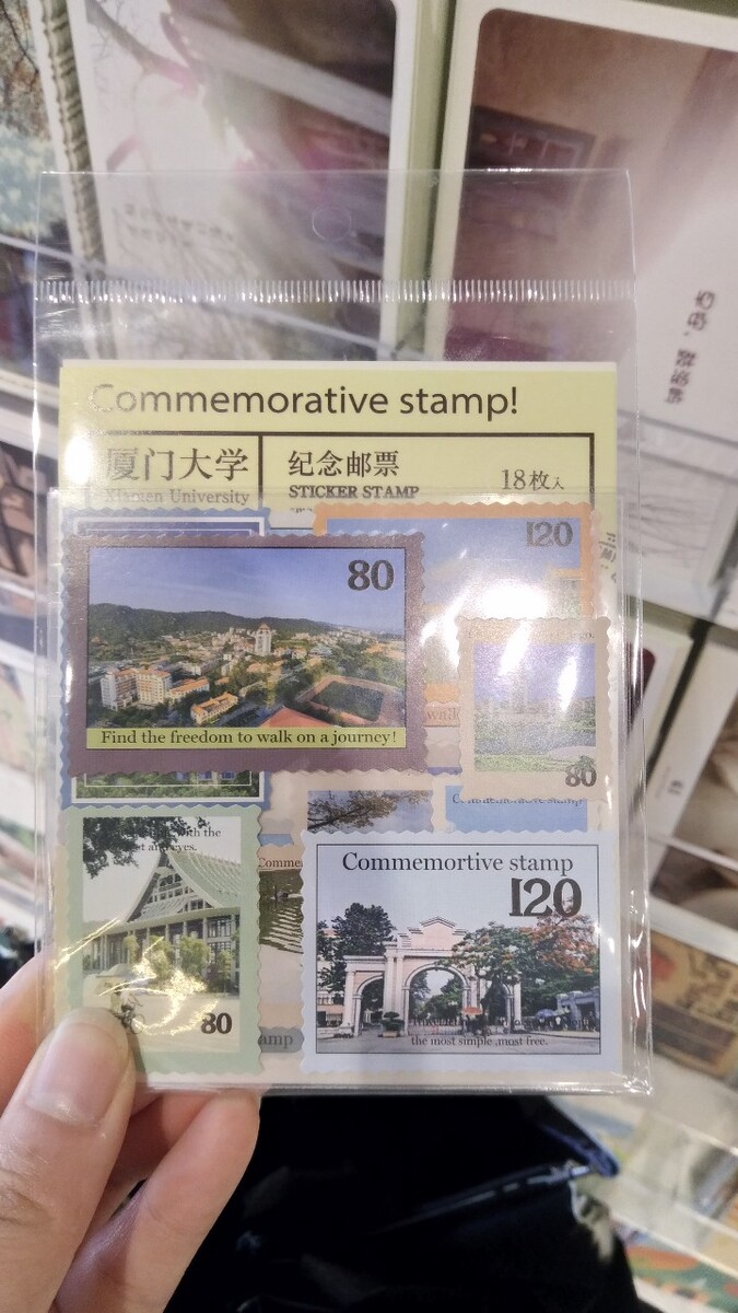 平价邮票,集邮杂志:邮票没邮寄出去也不是真正的售后票