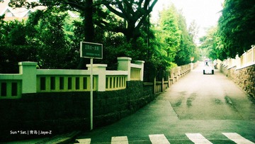 Slient street