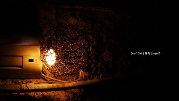 light