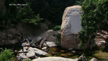 mt.