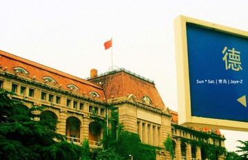people's government