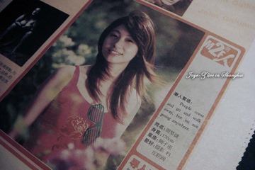 I see my head on today's paper!