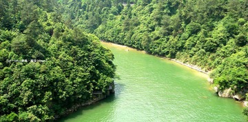 青山绿水