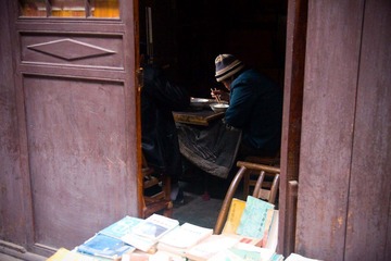吃饭