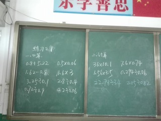 2180333