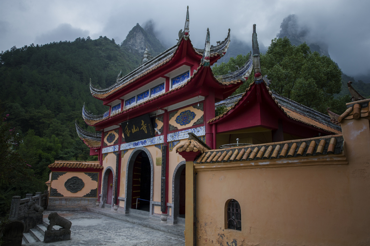 武陵仙山