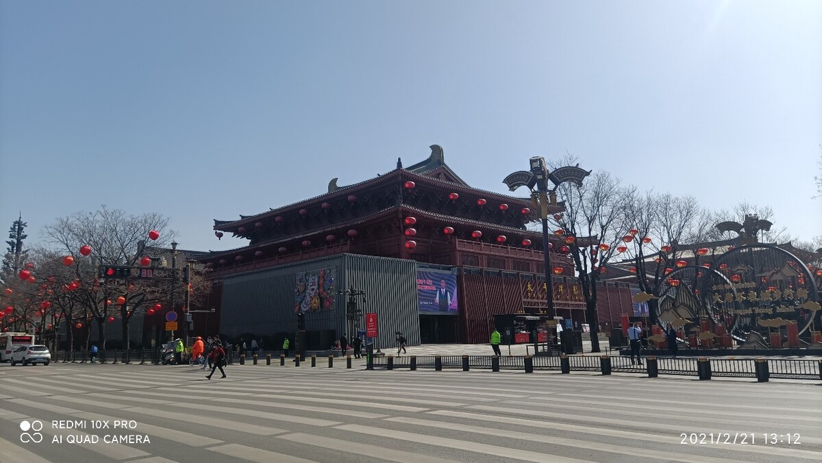 大唐不夜城白天