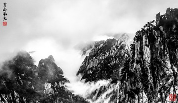 《黄 山》6