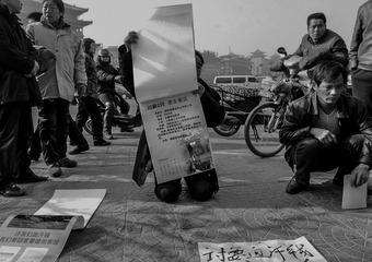 9.自制挂历讨薪