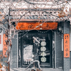 18663