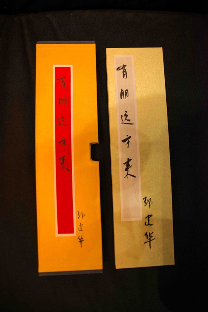 该手工书的封面。