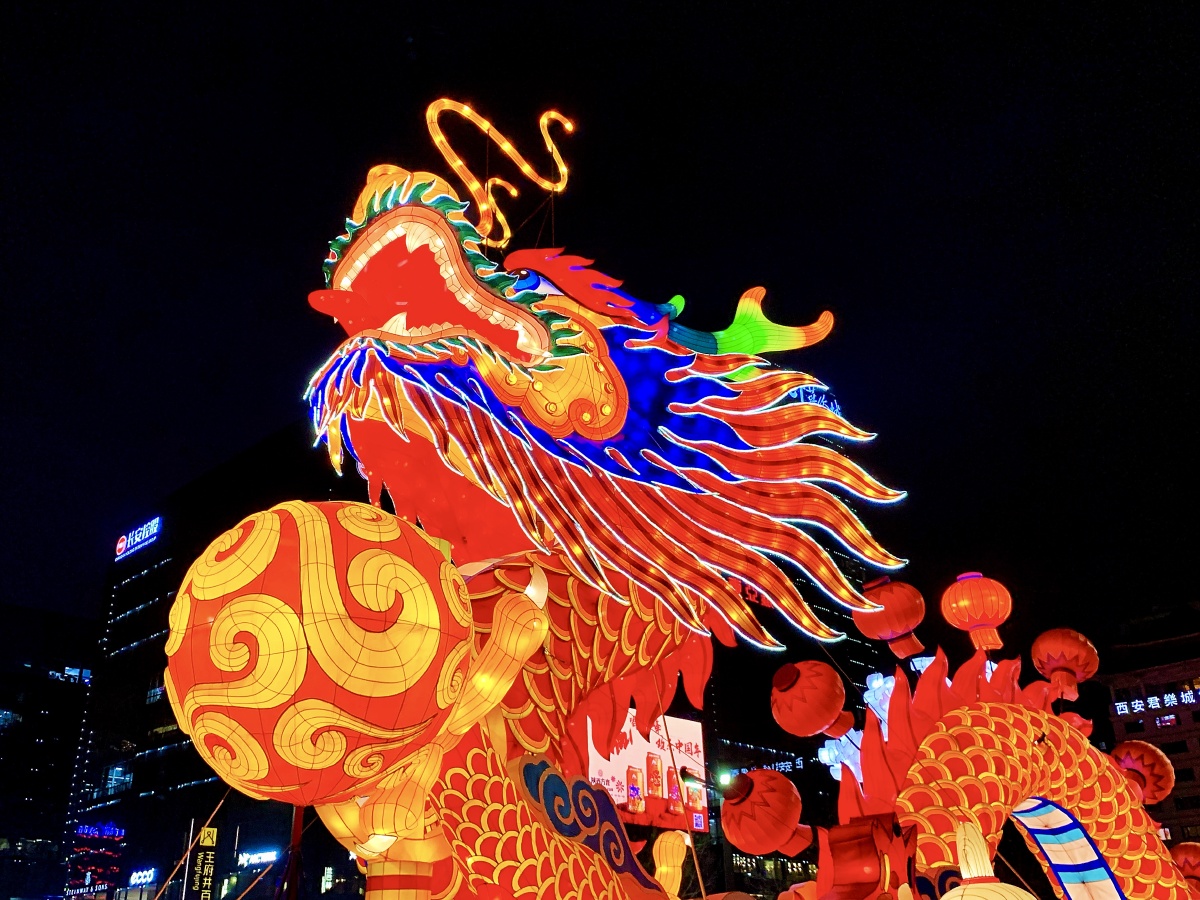 二龙戏珠(拍摄于西安城墙灯会) - 爱雪儿916 - 图虫