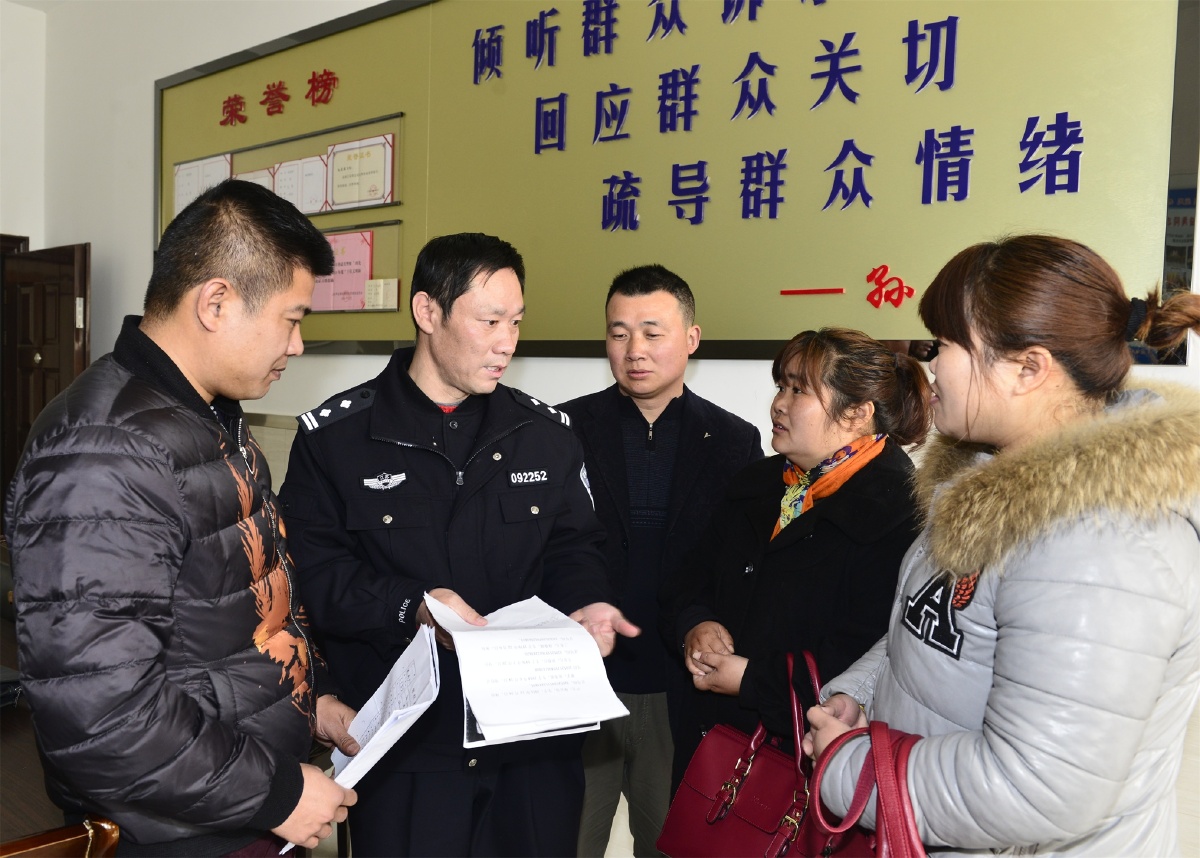 我挚爱人民警察岗位组图12幅附图7幅