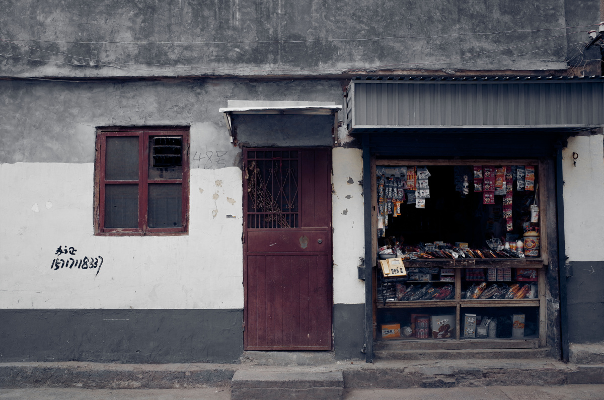 传统的小卖部