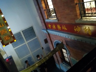 1643386