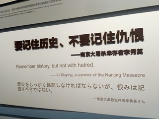 1643254