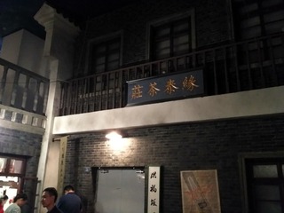 1643475