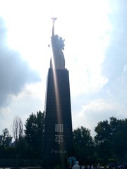 1643287
