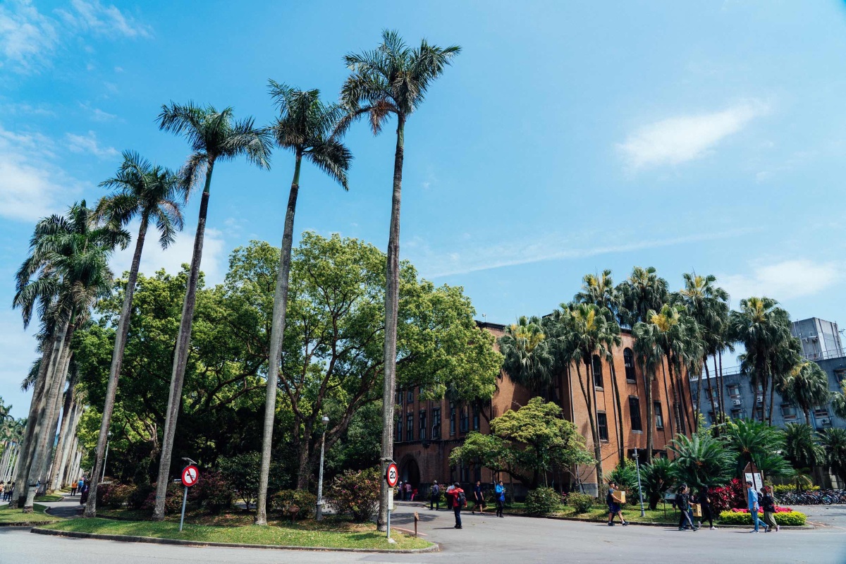 台北·台湾大学