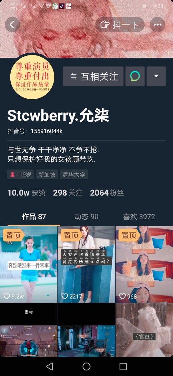 拼多多拼单失败后货款会原路返回